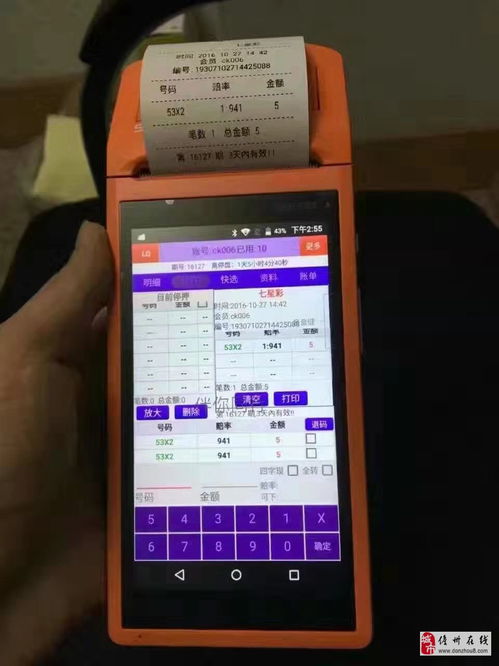 電腦上門維修、網絡維護與軟件服務外包 企業數字化轉型的隱形基石