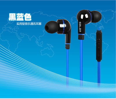 Salar/聲籟EM513 實用型音樂手機耳機深度解析