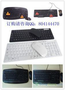 尋找鍵盤鼠標批發商的全面指南 從信息庫到供應商對接策略