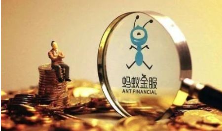 螞蟻金服戰略投資金蝶金融 信息咨詢服務迎來新格局